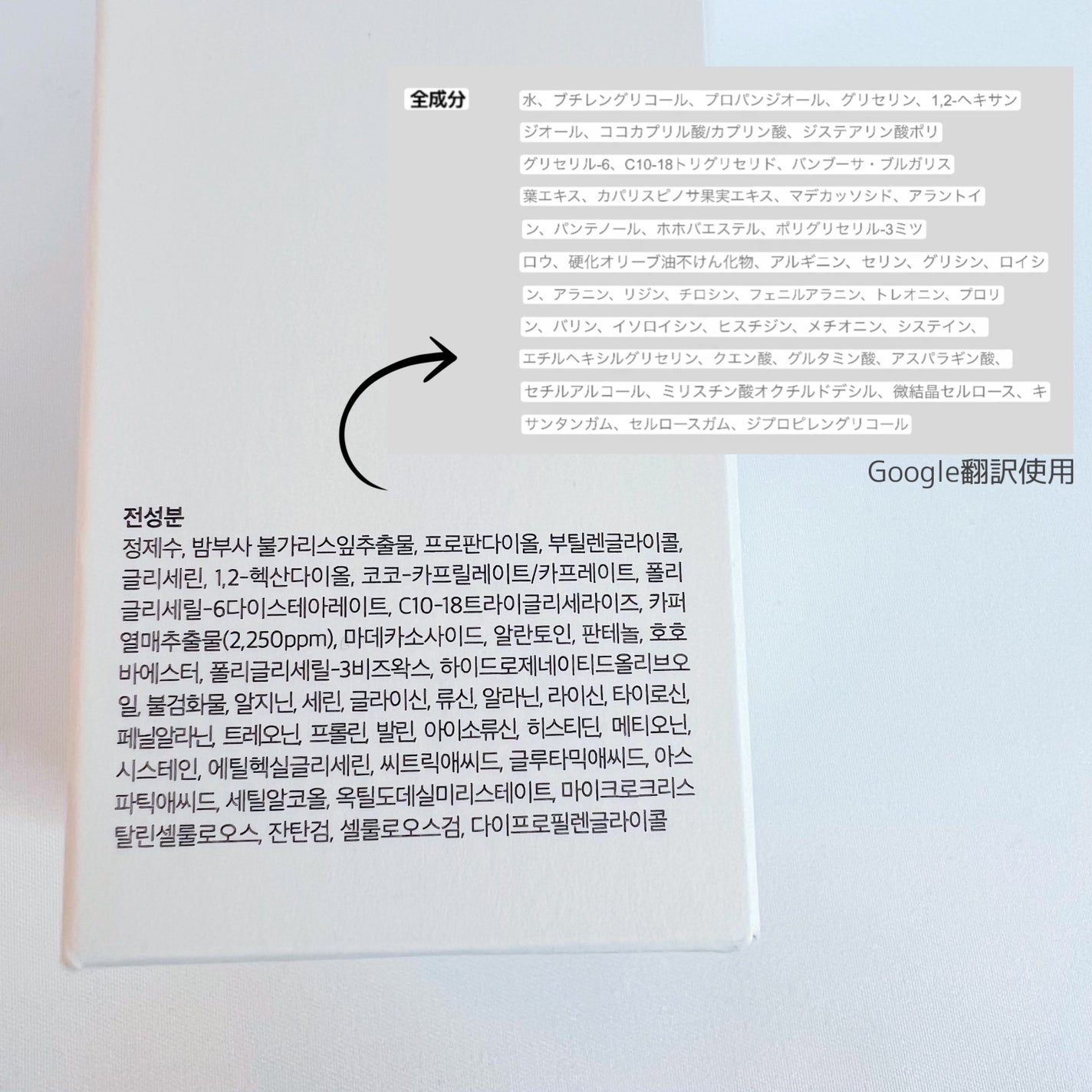 Green Caper Toner Essence/NATURAL DERMA PROJECT/化粧水を使ったクチコミ(6枚目)