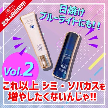 スピラコレッタ WTエッセンス SP/日本ライフ製薬/美容液を使ったクチコミ（1枚目）