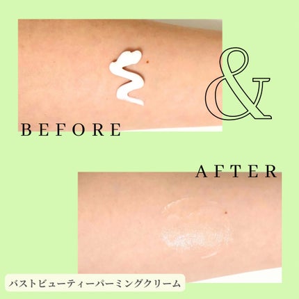 Abo on LIPS 「やっほーAboです🤍✨❤バストビューティーファーミングクリーム..」(4枚目)