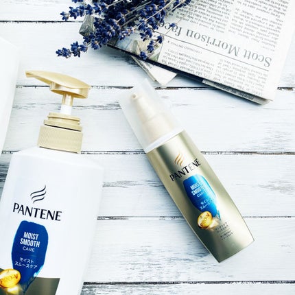 モイストスムースケア インテンシブ ヴィタミルク 洗い流さないトリートメント /パンテーン/ヘアミルクを使ったクチコミ(1枚目)