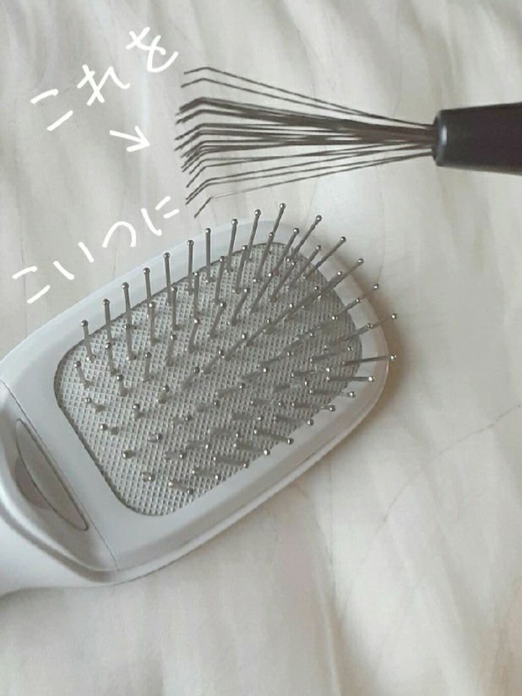 ヘアブラシクリーナー/セリア/ヘアケアグッズを使ったクチコミ（3枚目）