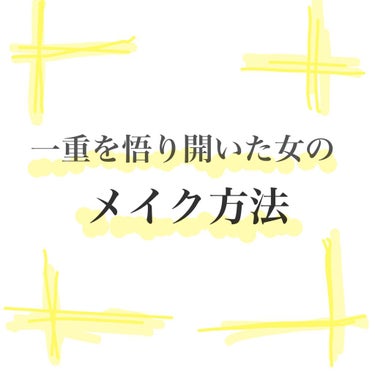 パーフェクトマルチアイズ/キャンメイク/アイシャドウパレットを使ったクチコミ（1枚目）