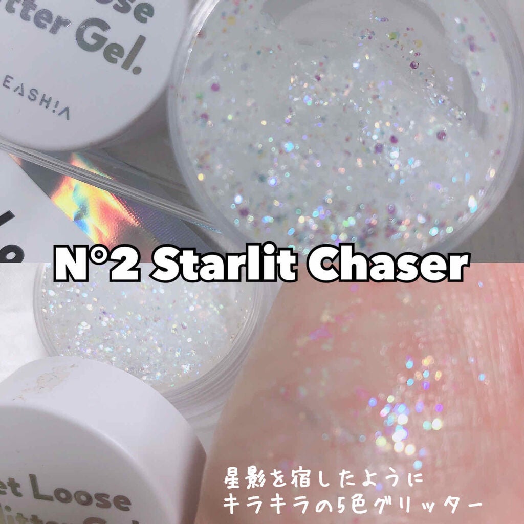 ゲットルーズグリッタージェル/unleashia/グリッターを使ったクチコミ(3枚目)