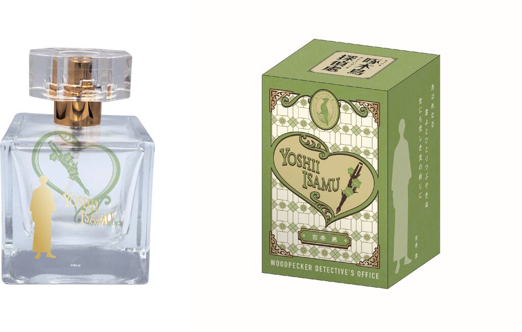 フェアリーテイル 啄木鳥探偵處 オードパルファム 吉井勇