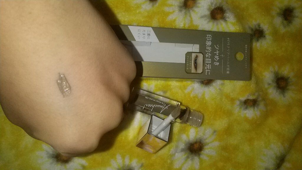 アミュチア セレクトタッチアイシャドウ/クラブ/リキッドアイシャドウを使ったクチコミ（2枚目）