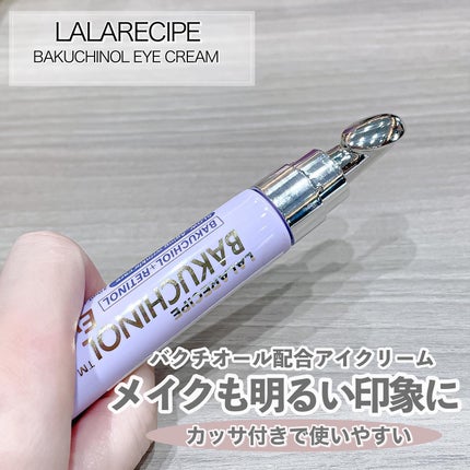 ハンプシード78%ヴィーガンセラム/ララレシピ/美容液を使ったクチコミ(2枚目)