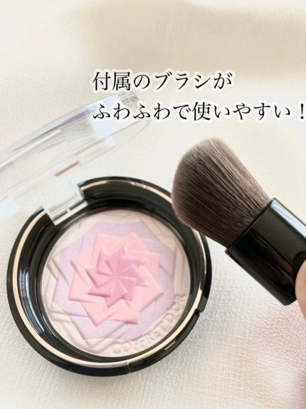 スマイルアップチークスS/コフレドール/パウダーチークを使ったクチコミ(4枚目)