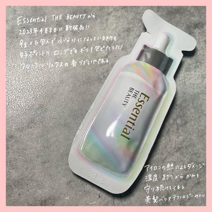 ザビューティ うるツヤチャージヘアパック/エッセンシャル/ヘアマスク・ヘアパックを使ったクチコミ(2枚目)