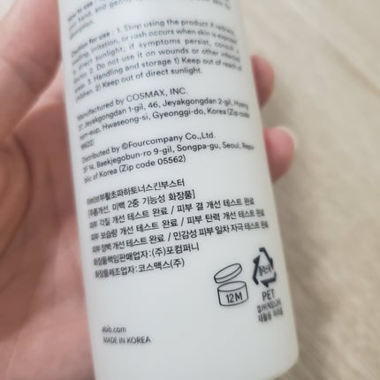 復活草PHAトナー スキンブースター/Abib /化粧水を使ったクチコミ(3枚目)