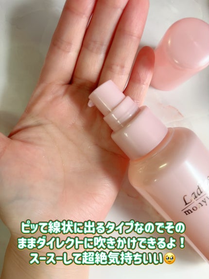 レディース毛乳源 薬用育毛エッセンス<ボリュームケア> N/レディース毛乳源/頭皮ローションを使ったクチコミ(3枚目)