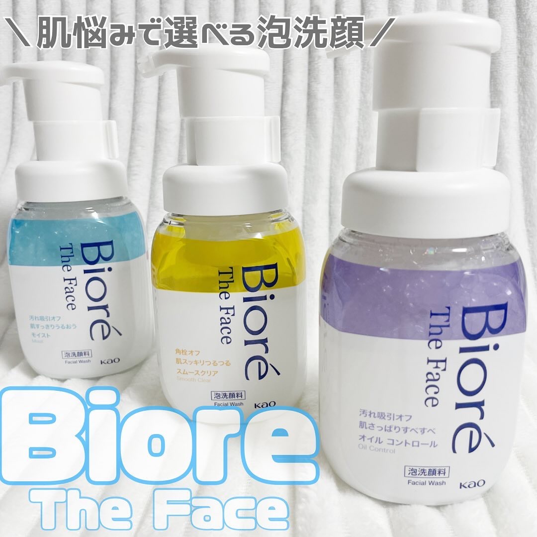 ビオレ ザフェイス 泡洗顔料 スムースクリア/ビオレ/泡洗顔を使ったクチコミ（1枚目）
