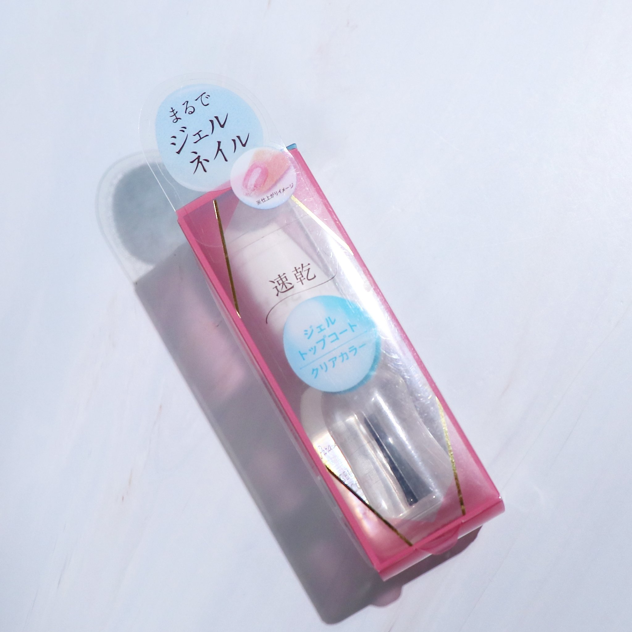 ジェルトップコート/パラドゥ/ジェルネイルを使ったクチコミ（1枚目）