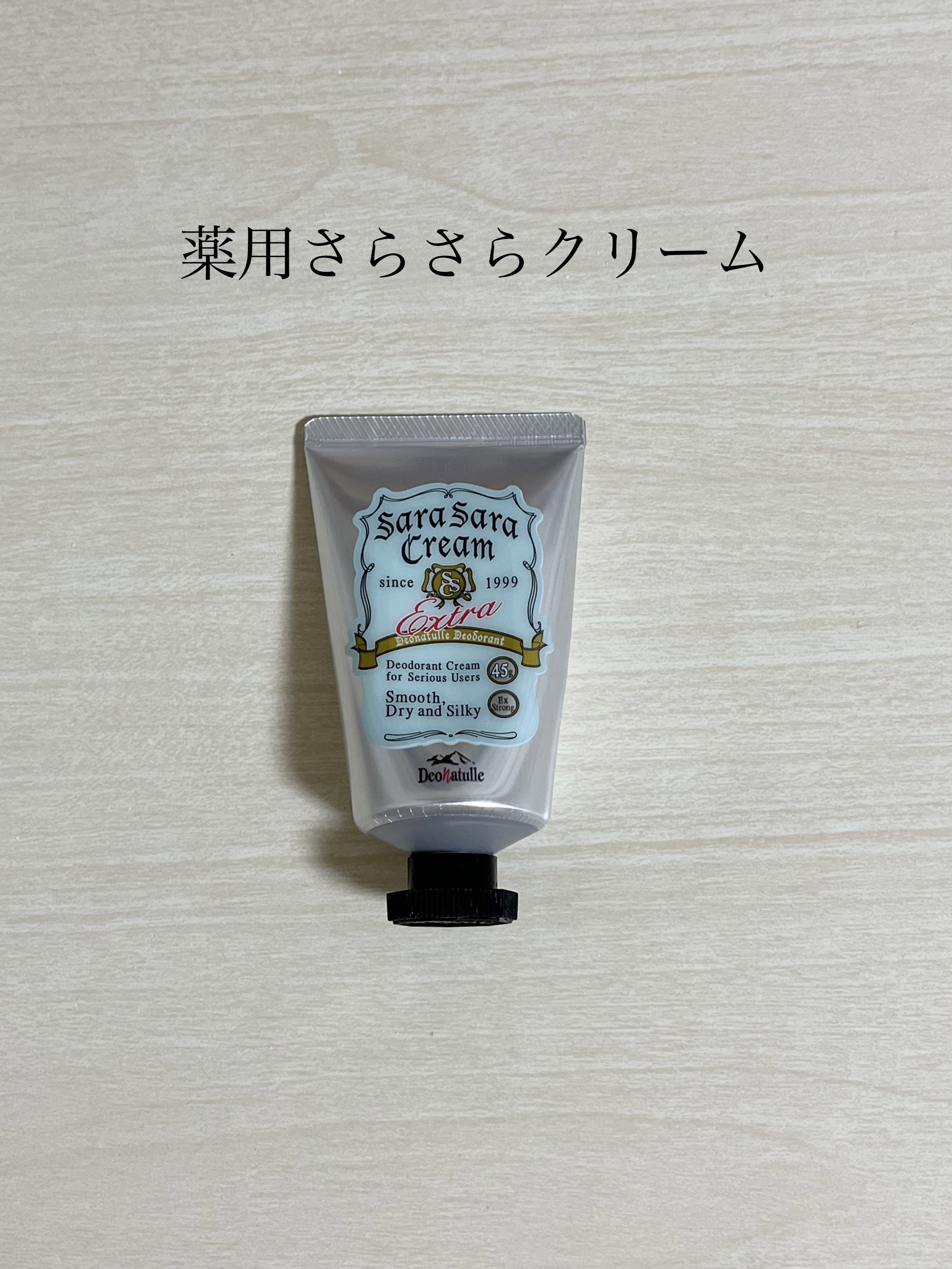 薬用さらさらデオドラントパウダー/デオナチュレ/デオドラント・制汗剤を使ったクチコミ（2枚目）