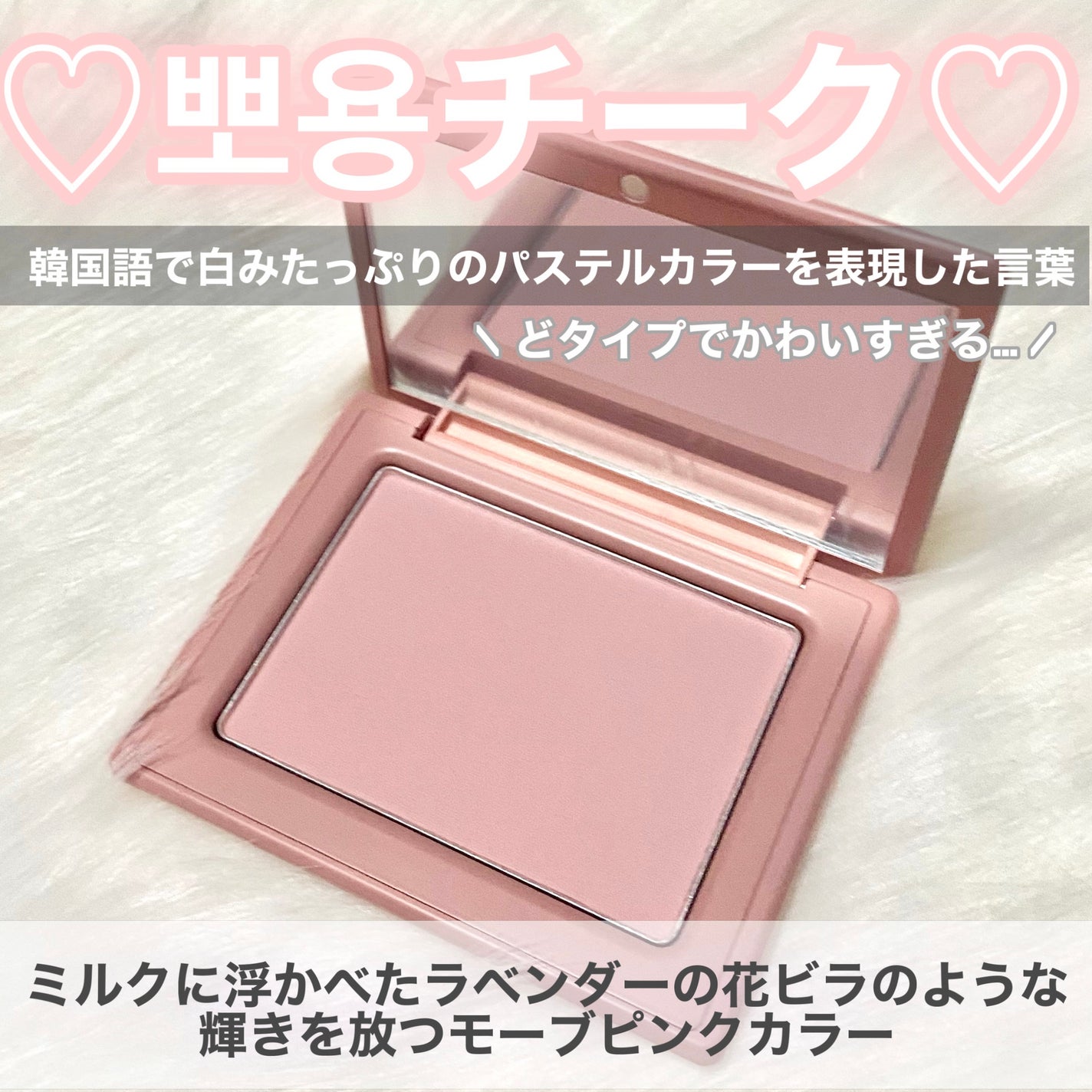 チークステイン ブラッシャー/VDL/パウダーチークを使ったクチコミ(2枚目)