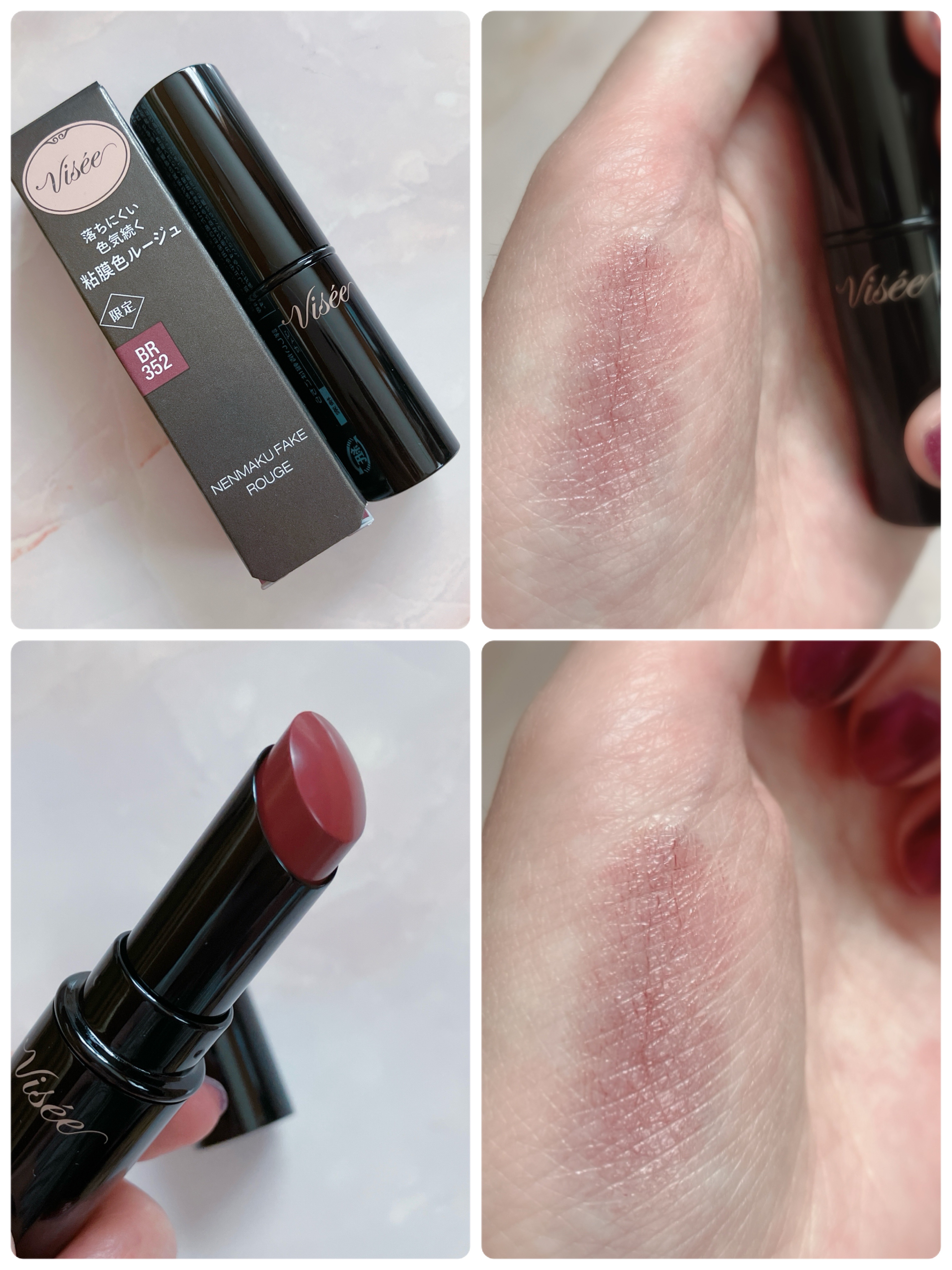 ネンマクフェイク ルージュ/Visée/口紅を使ったクチコミ（2枚目）