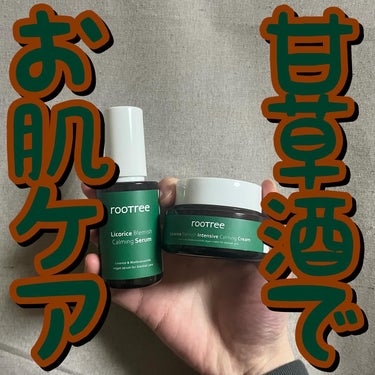 🌿🌿甘草酒でお肌ケア🌿🌿
.
.
.
ルートリー

リコリス ブレミッシュ インテンシブ カーミングセラム

40ml/¥1,990(Qoo10メガ割)

リコリス ブレミッシュ インテンシブ カーミン