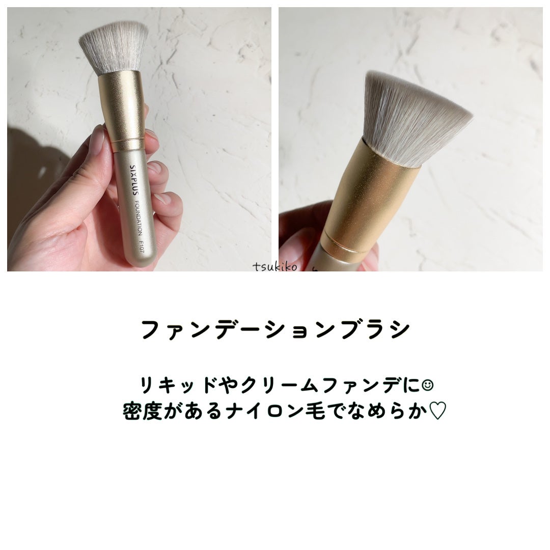 SIXPLUS 携帯用 メイクブラシ5本セット Playシリーズ/SIXPLUS/メイクブラシを使ったクチコミ(5枚目)
