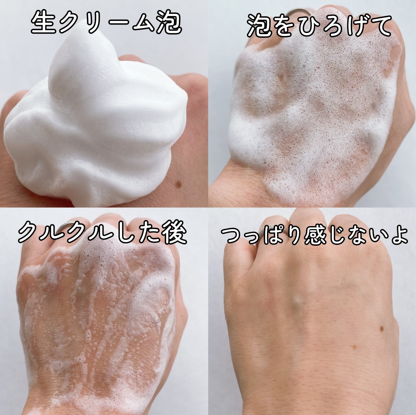 ビオレ ザフェイス 泡洗顔料 スムースクリア/ビオレ/泡洗顔を使ったクチコミ(3枚目)