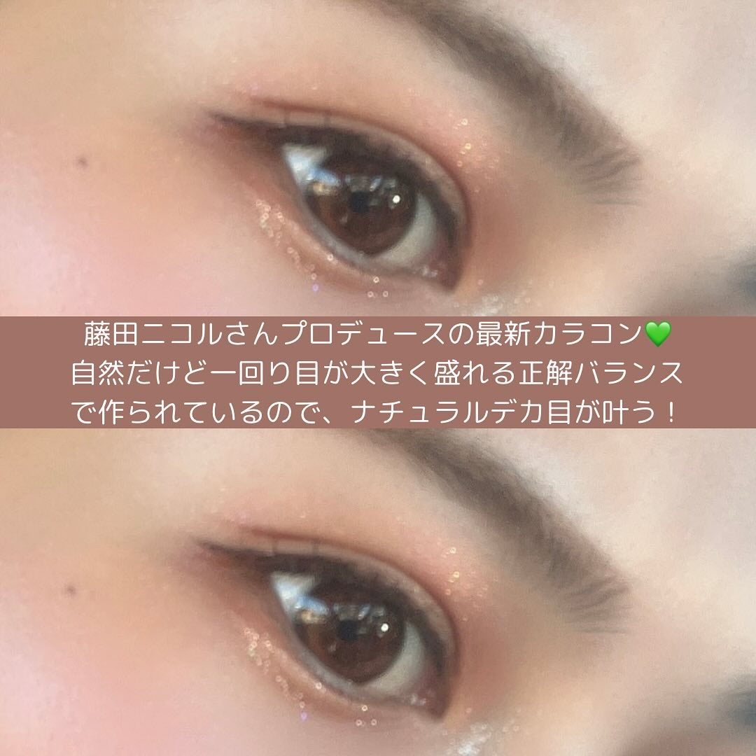 バニー on LIPS 「ニコるんカラコン🩷こんばんは!バニーです!🐰🤍本日の投稿は【U..」(2枚目)