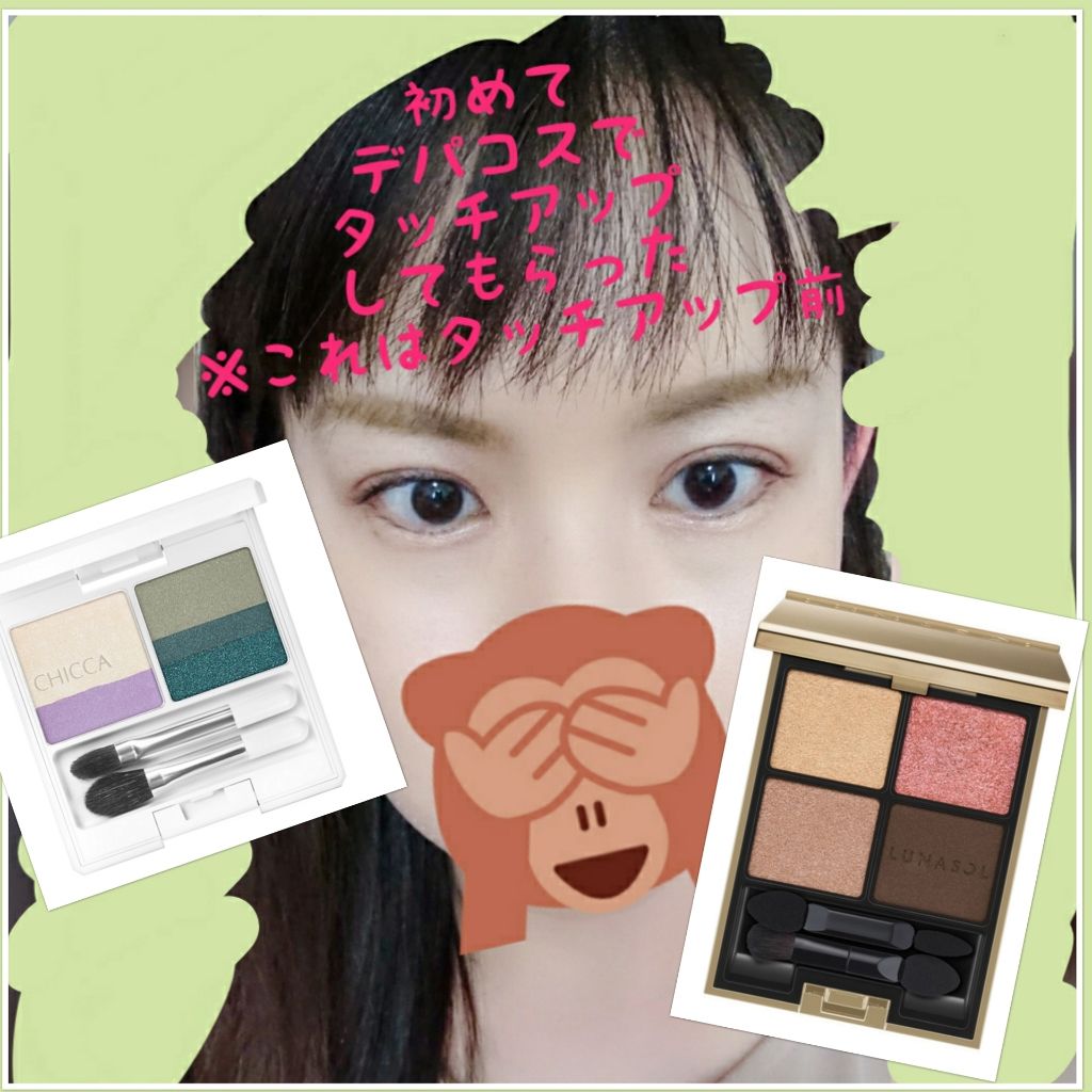フローレスグロウ リッドテクスチャー アイシャドウ/CHICCA/アイシャドウパレットを使ったクチコミ(1枚目)