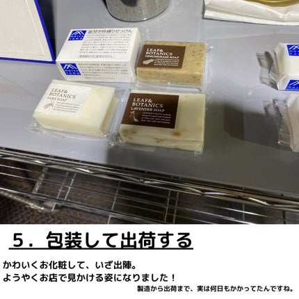 肌をうるおす保湿クリーム/肌をうるおす保湿スキンケア/フェイスクリームを使ったクチコミ(6枚目)