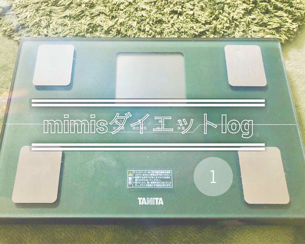 体重計/タニタ/ボディグッズを使ったクチコミ(1枚目)