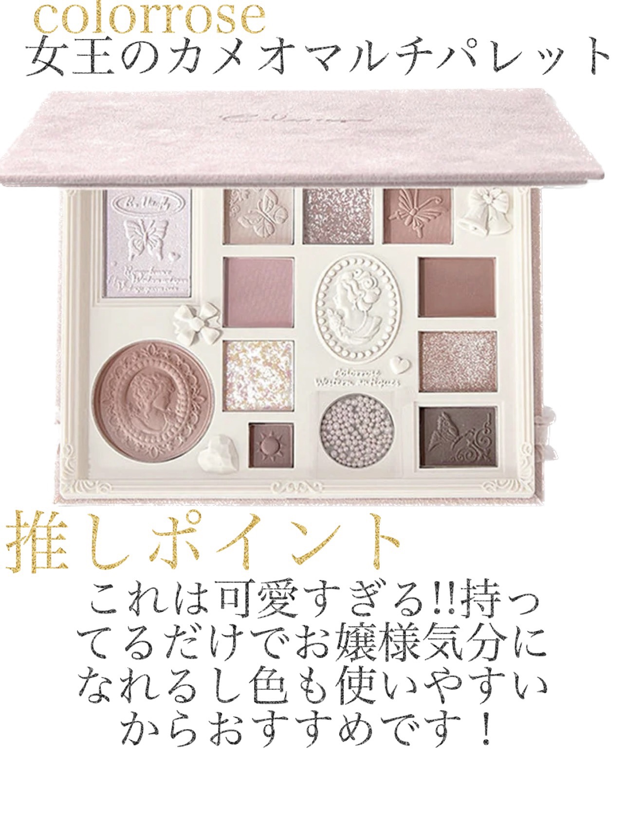 3色フローラアイパレット/LEEMEMBER/アイシャドウパレットを使ったクチコミ（3枚目）