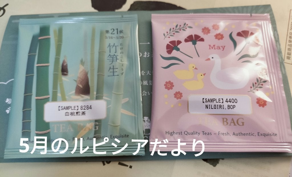 紅茶/LUPICIA/ドリンクを使ったクチコミ(1枚目)