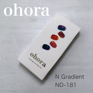 ohora セミキュアジェルネイル（ハンド）のクチコミ「ohora

N Gradient
ND-181

今回付け替えたのはこれ

派手かな？ってお.....」（1枚目）