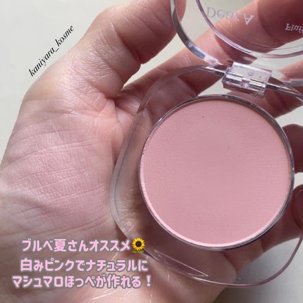 フラッフィーブラッシュ/Dear.A/パウダーチークを使ったクチコミ(6枚目)