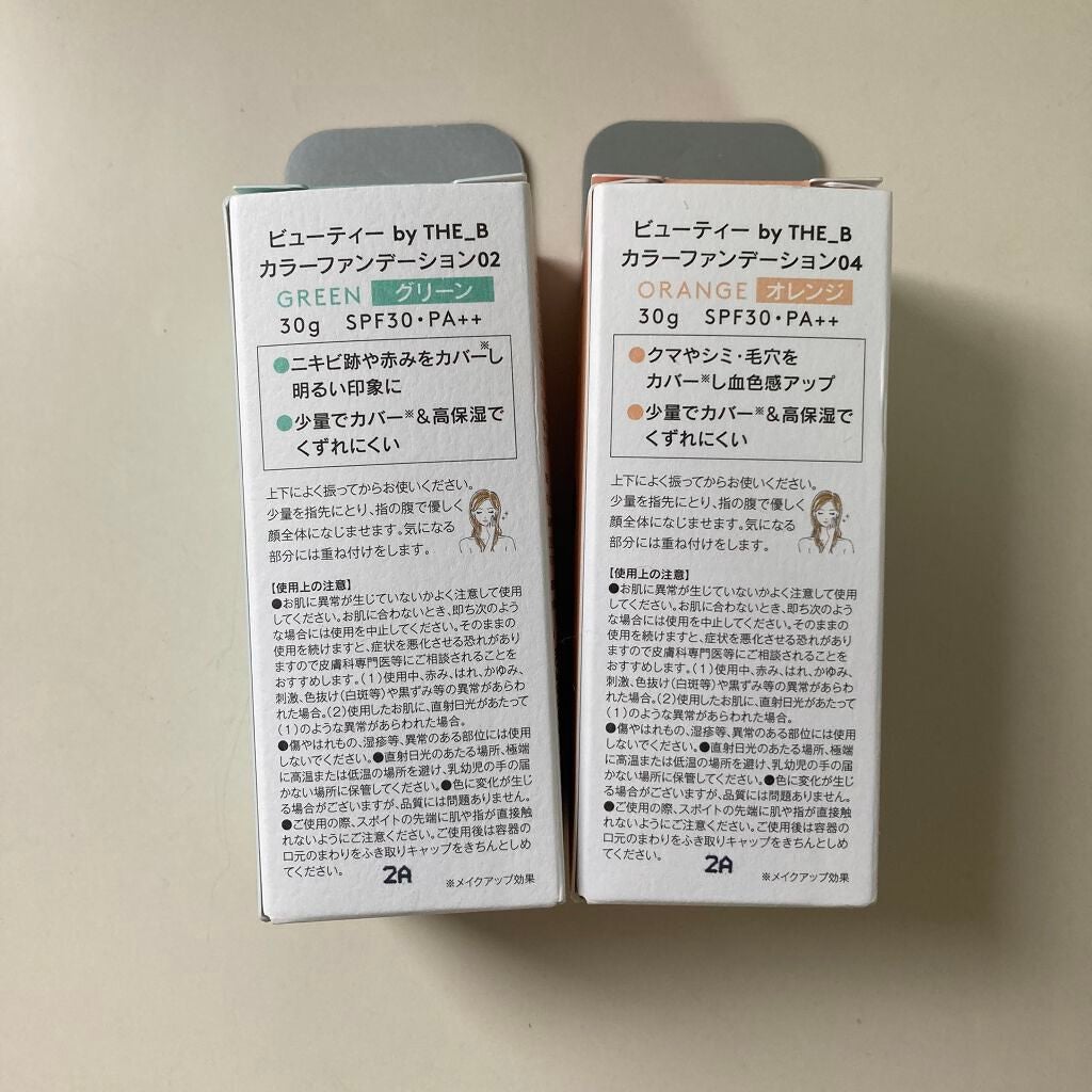 ヴィーガン カラーファンデーション/Veauty by THE_B/リキッドファンデーションを使ったクチコミ(5枚目)