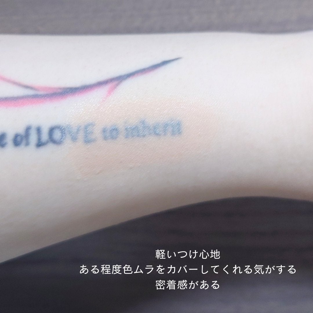 エッセンスリキッド EX/マキアージュ/リキッドファンデーションを使ったクチコミ(5枚目)