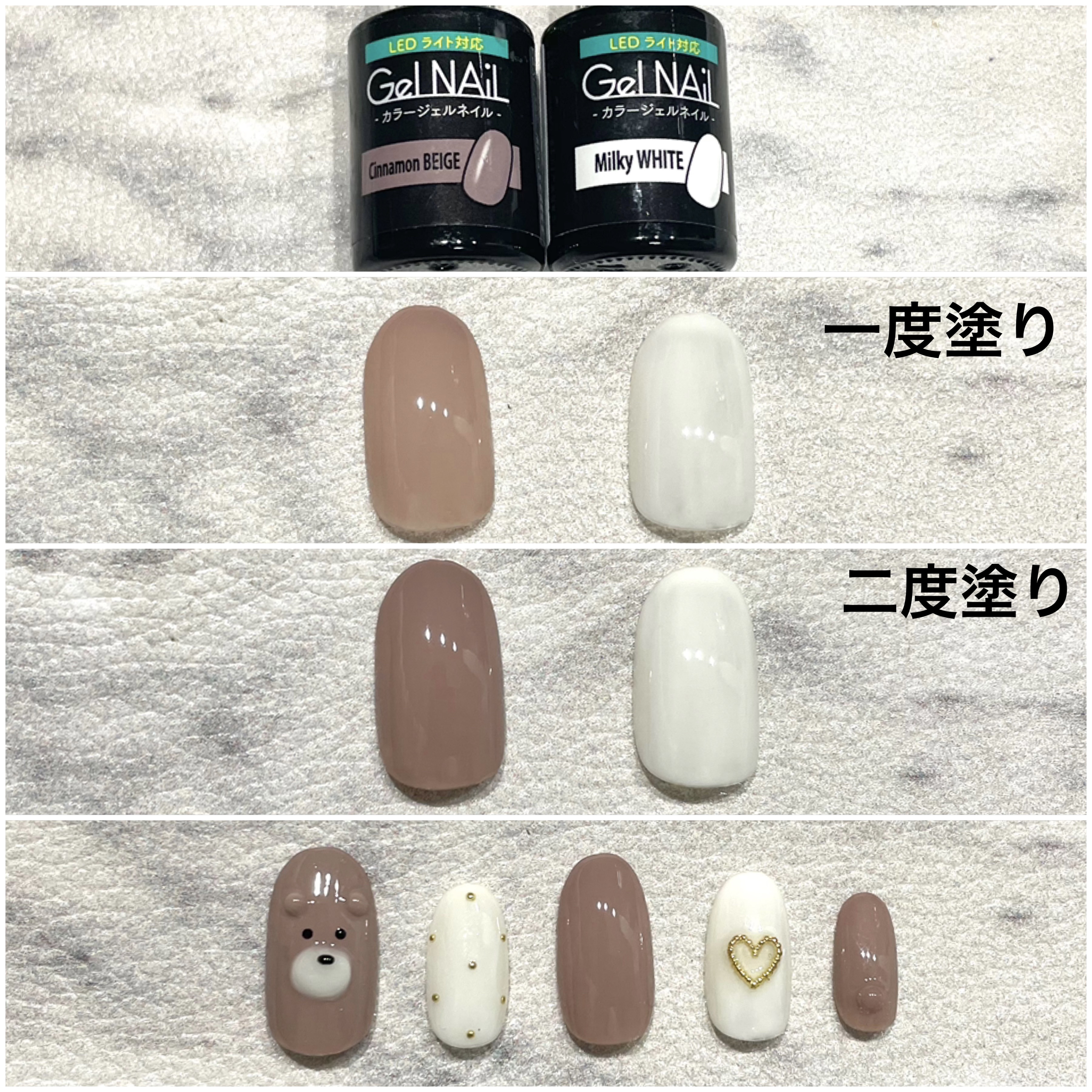 ジェルネイル（ライト対応）/セリア/ジェルネイルを使ったクチコミ（2枚目）