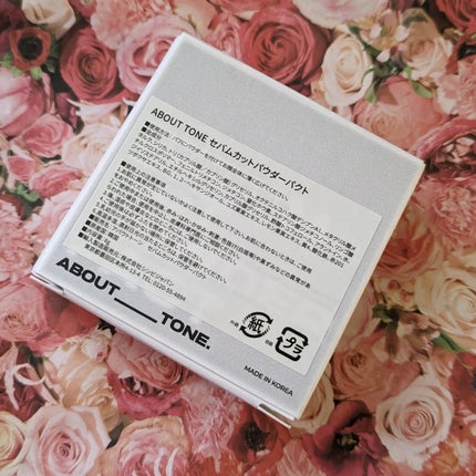 グローパウダーパクト/ABOUT TONE/プレストパウダーを使ったクチコミ(6枚目)