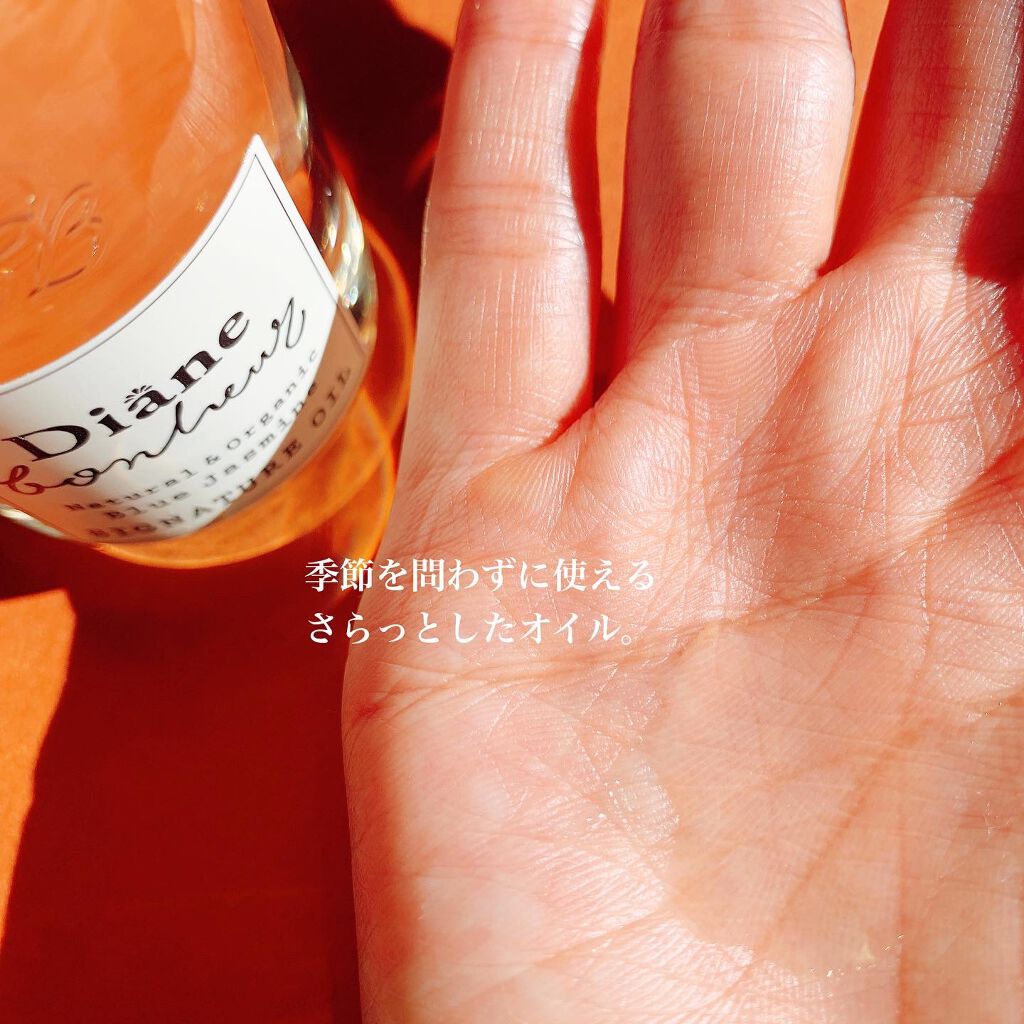 ダイアンボヌール／ヘアオイル/ダイアン/ヘアオイルを使ったクチコミ（3枚目）