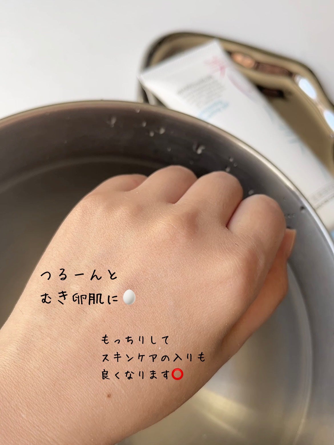 美白乃美人ピーリングジェル/ブレーンコスモス/ピーリングを使ったクチコミ(6枚目)