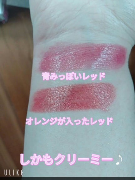 リップスティック/#4me by GU/口紅を使ったクチコミ(8枚目)