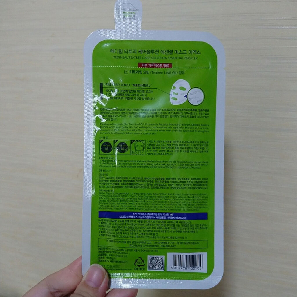 ティーツリーケア ソリューション エッセンシャルマスクEX/MEDIHEAL/シートマスク・パックを使ったクチコミ（2枚目）