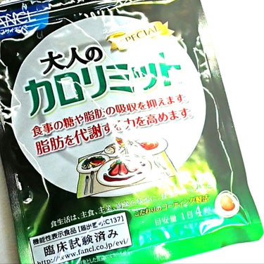 運動続かない
食事制限続かない

自己コントロールできないクズなので、まずはここからします。
希望の体型にならなくてもいいから、体の中が健康になればいい。
病気怖い。