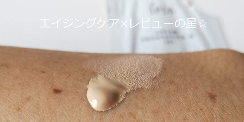 クリーム ファウンデイション N/IPSA/クリーム・エマルジョンファンデーションを使ったクチコミ(1枚目)