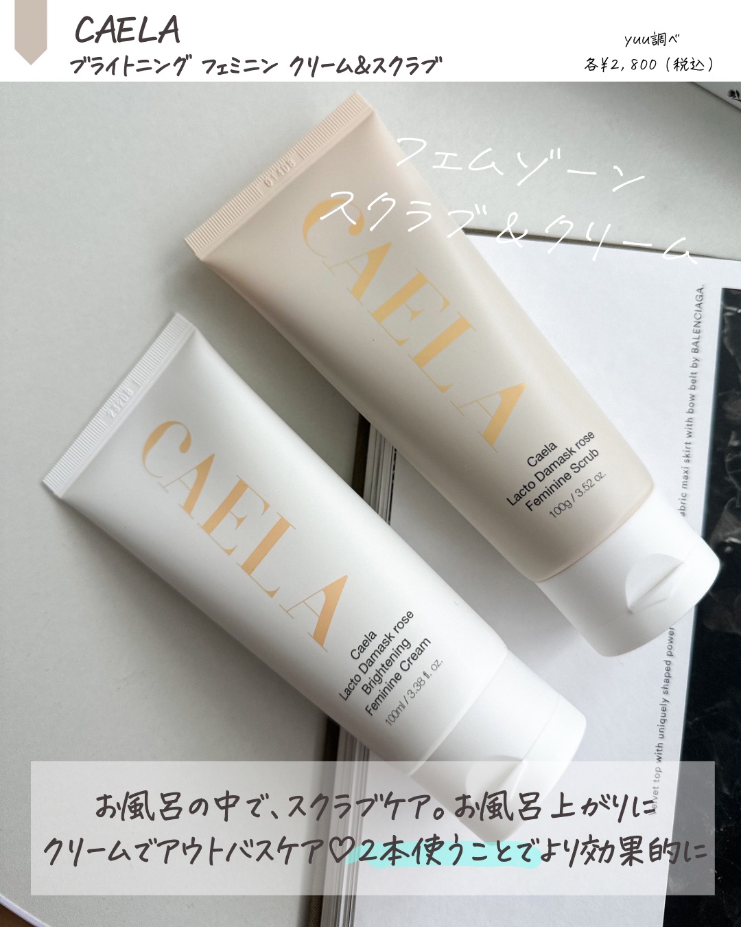 を使ったクチコミ（2枚目）