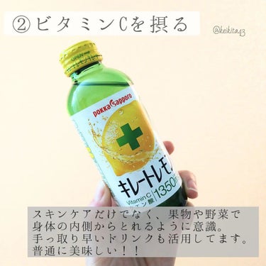 特濃調整豆乳/キッコーマン飲料/ドリンクを使ったクチコミ（3枚目）