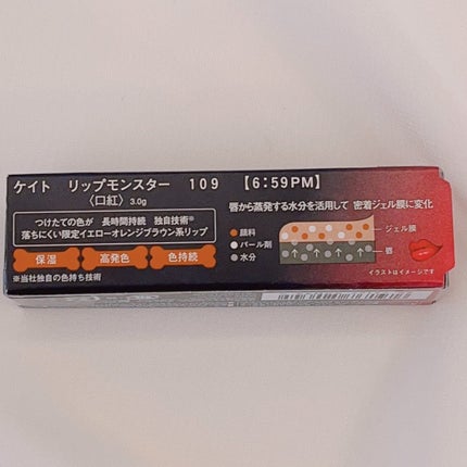 ケイト リップモンスター/KATE/口紅を使ったクチコミ(3枚目)