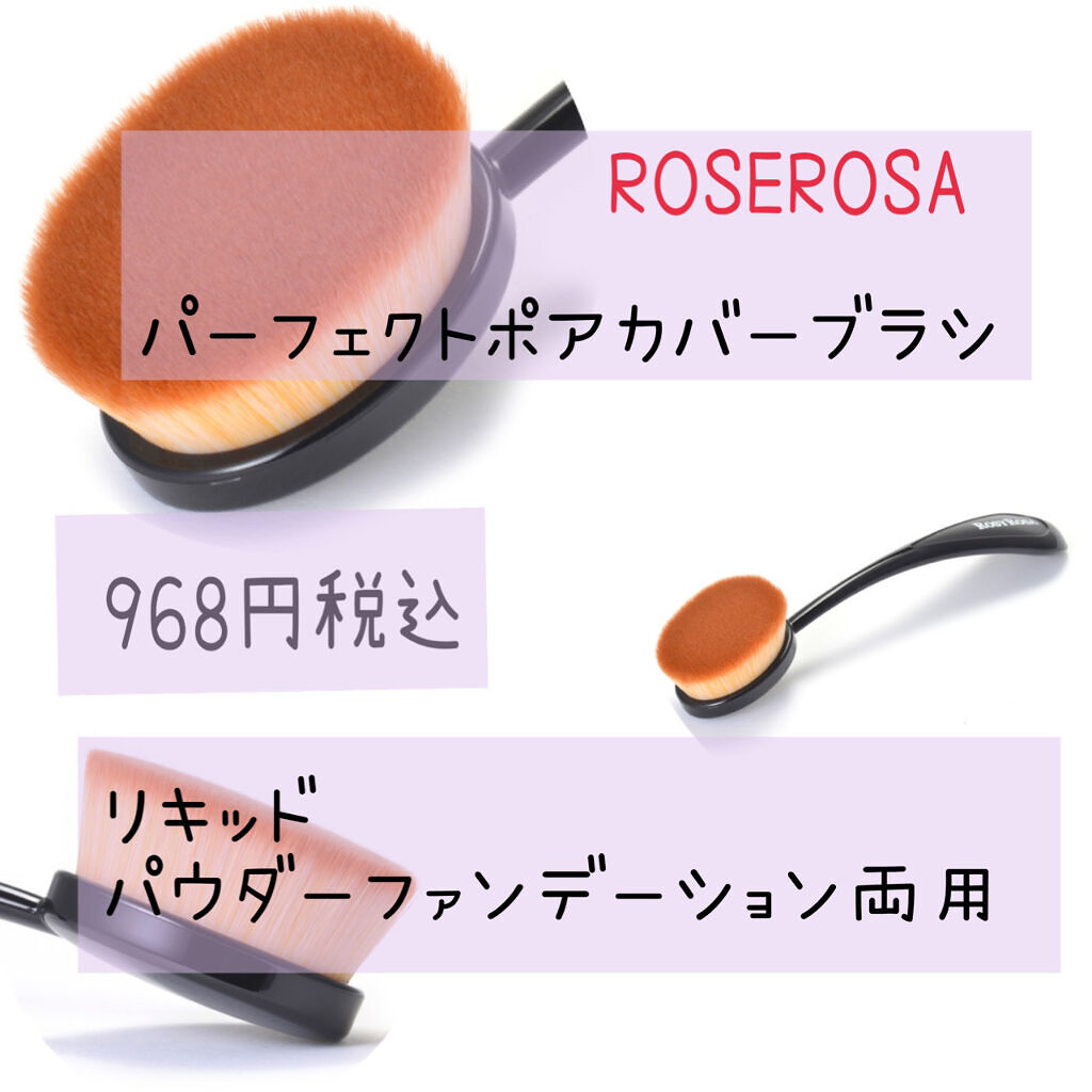 ダブルエンドアイブロウブラシ スマッジタイプ/ロージーローザ/メイクブラシを使ったクチコミ（3枚目）