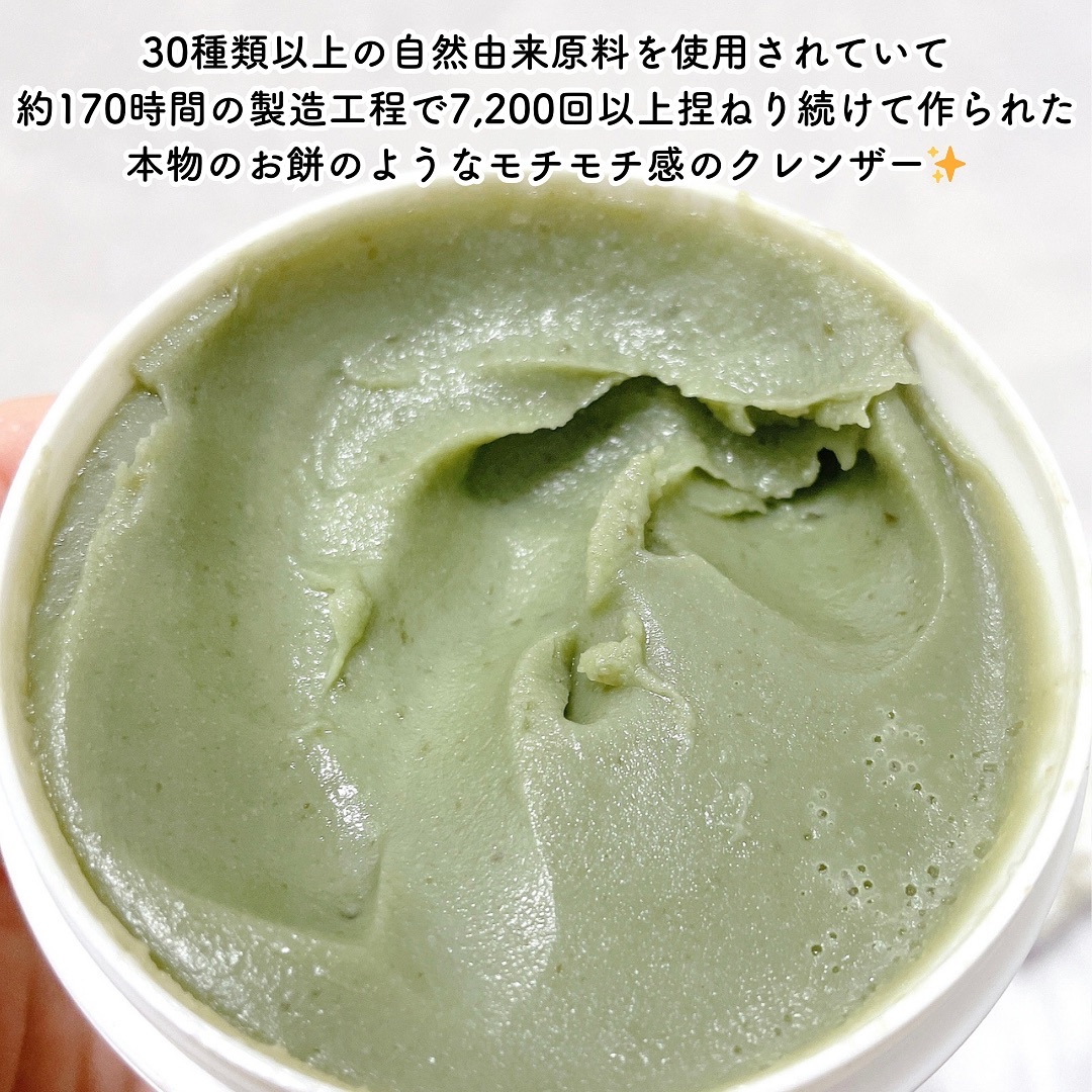 プレミアムもちソープ「グリーンアルティザン」/アレンシア/その他洗顔料を使ったクチコミ（3枚目）