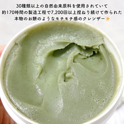 プレミアムもちソープ「グリーンアルティザン」/アレンシア/その他洗顔料を使ったクチコミ(3枚目)