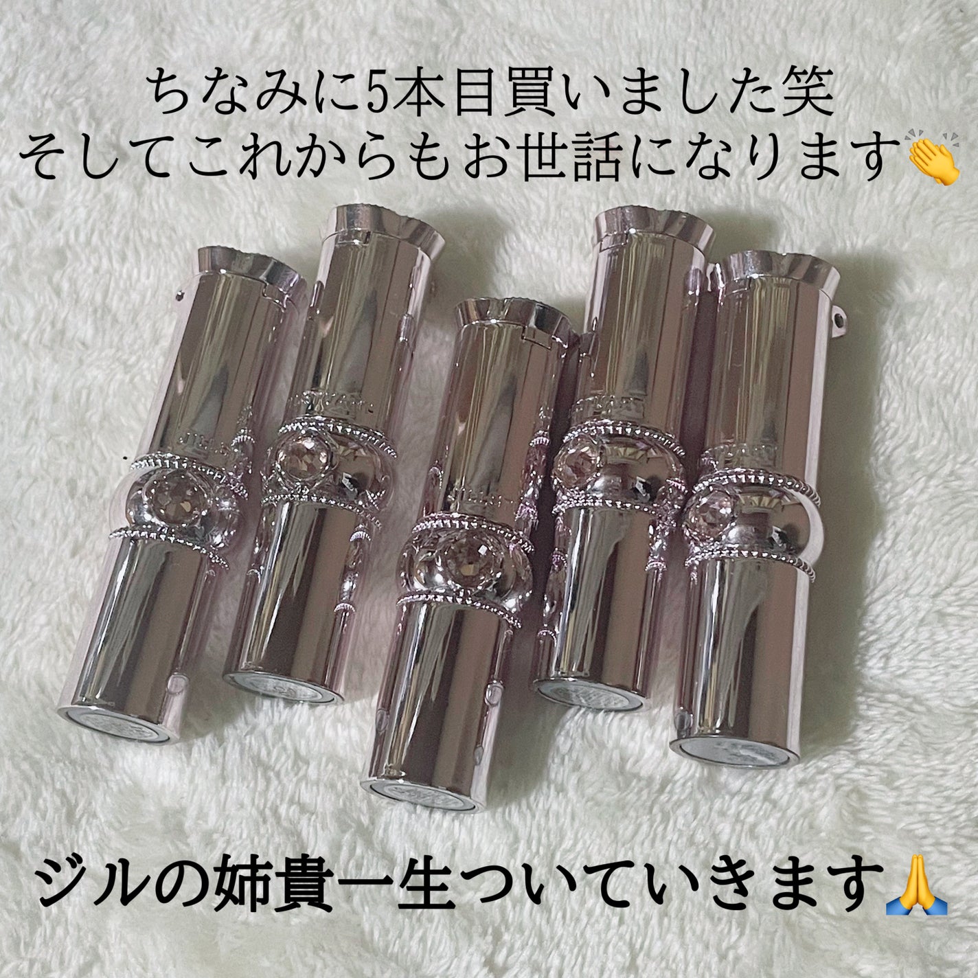 ジルスチュアート リップグロウ セラムバーム/JILL STUART/リップバームを使ったクチコミ(5枚目)