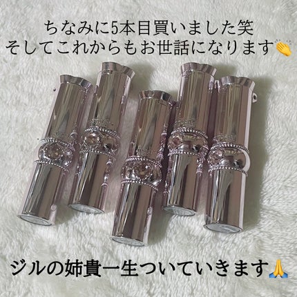 ジルスチュアート リップグロウ セラムバーム 08 winter silhouette/JILL STUART/リップバームの画像