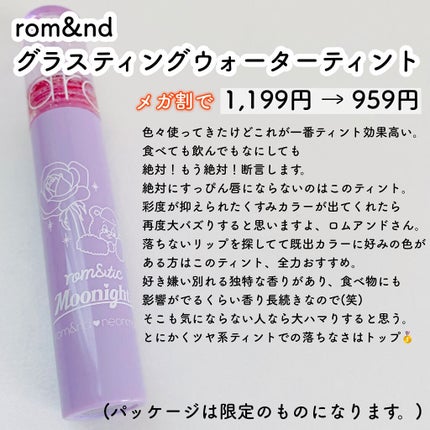 アピュー パステルブラッシャー/A’pieu/パウダーチークを使ったクチコミ(7枚目)