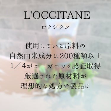 アーモンド シャワースクラブ/L'OCCITANE/ボディソープを使ったクチコミ（4枚目）